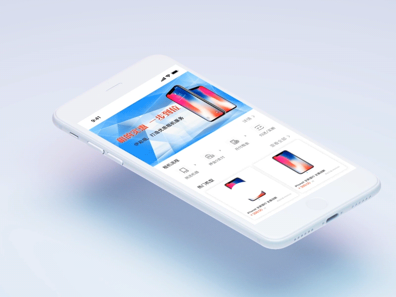 app app design ui