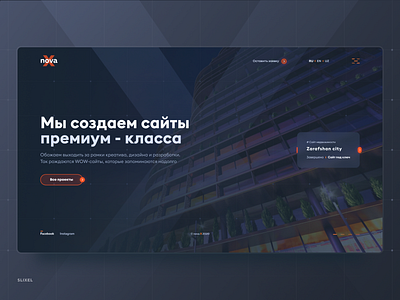 Nova X - Мы создаем сайты премиум-класса design estate figma freelance house photoshop room slixel toshkent ui uiuxdesign ux webdesigner website webstudio