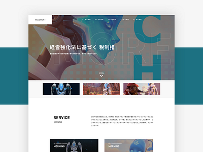 MORE - web concept blue design ui ux web white