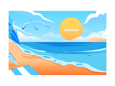 Enjoy Summer ☀ beach clouds illustration sea seagull summer sun vector