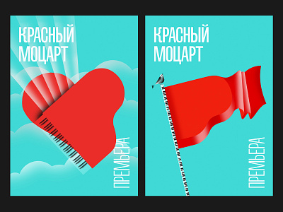 Red Mozart theater posters communication design graphic design poster poster design theater design theater posters theatre