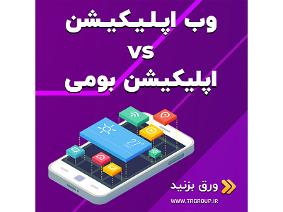 slide post for TRGROUP company on instagram app application branding design edit graphic graphic design illustration instagram instagram post instagram template mobile app phone post postinstagram slide typography ui