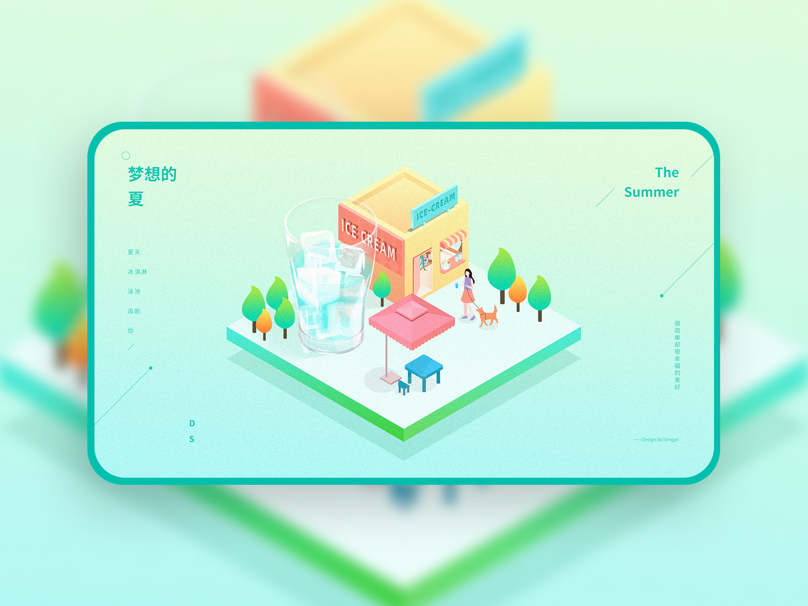 Example of Summer of dreams 1