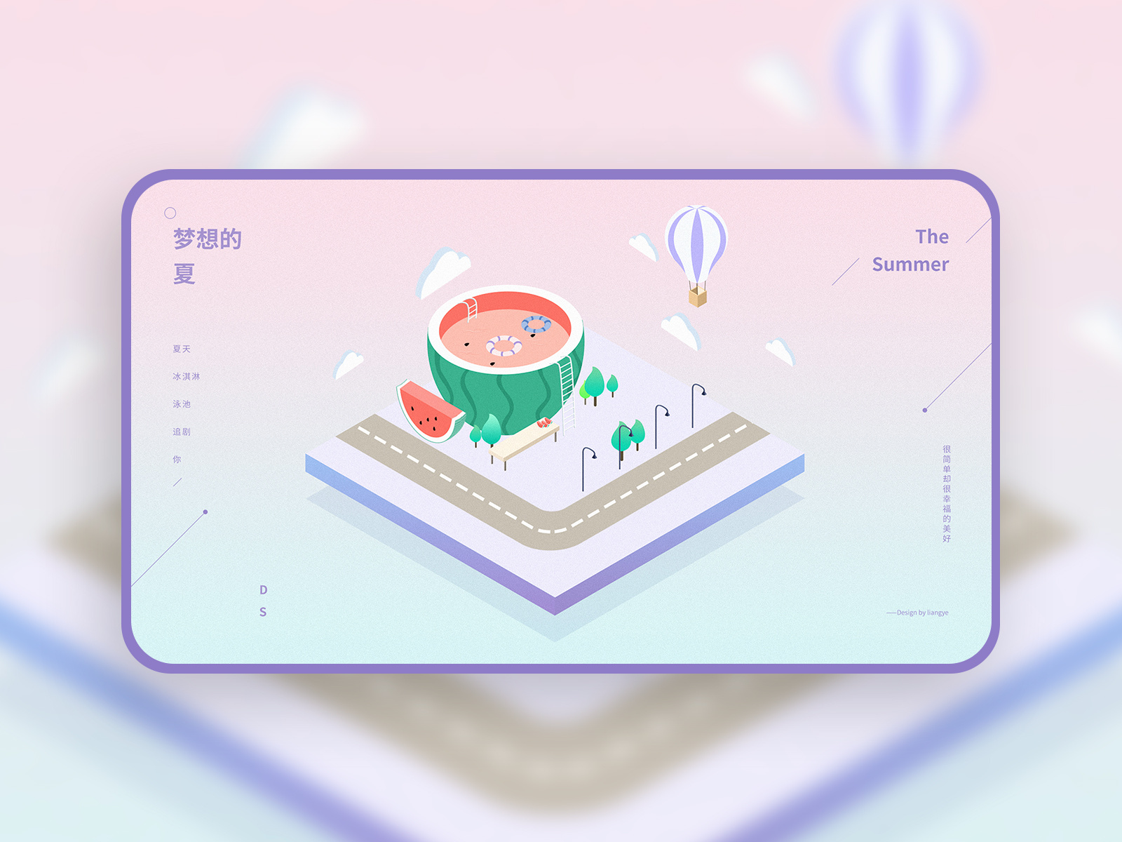 Example of Summer of dreams 2