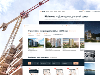 SMU 88 building construction design ui ux uxui web webflow website