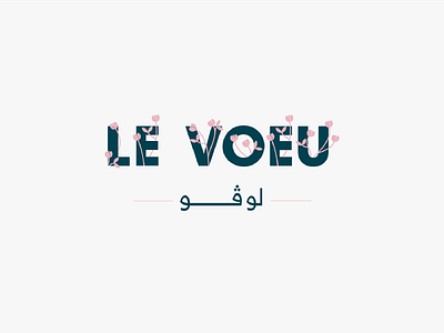 LE VOEU - logo design branding design illustration logo