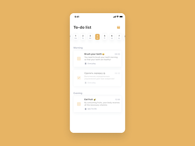 To Do List App app app design appdesign dailyinspiration datareport designtools figma graphicdesign newtask todo ui uiux uxdesign