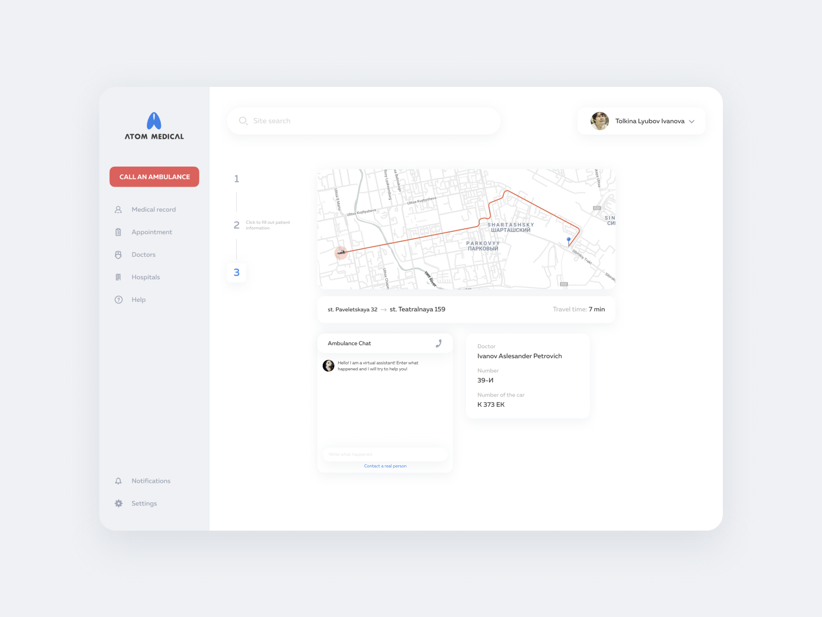 Example of Ambulance call
