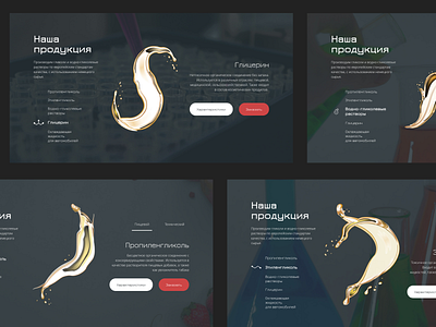 Himpronn website chemical design figma figmadesign ui web design