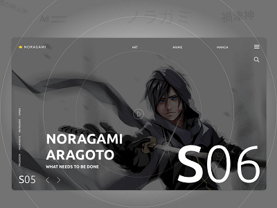 Noragami airdi design figma noragami ui ux web