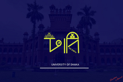 University of Dhaka ai creative graphicdesign idea typography unique logo university