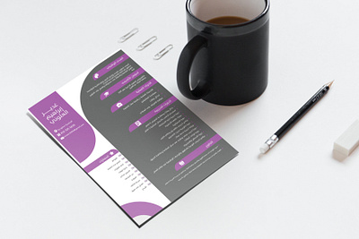 ARABIC Resume سيرة ذاتية 2d arab arabic cv cv design design graphic design mouckup protfolio resume resume design template template design ui تصميم توظيف سيرة ذاتية عربي عمل وظيفة