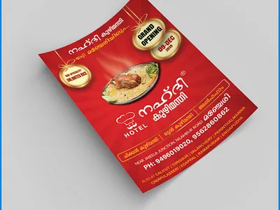 A4 notice design -Kerala a4 flyer a4 notice branding design graphic design illustration kerala typography webdesign