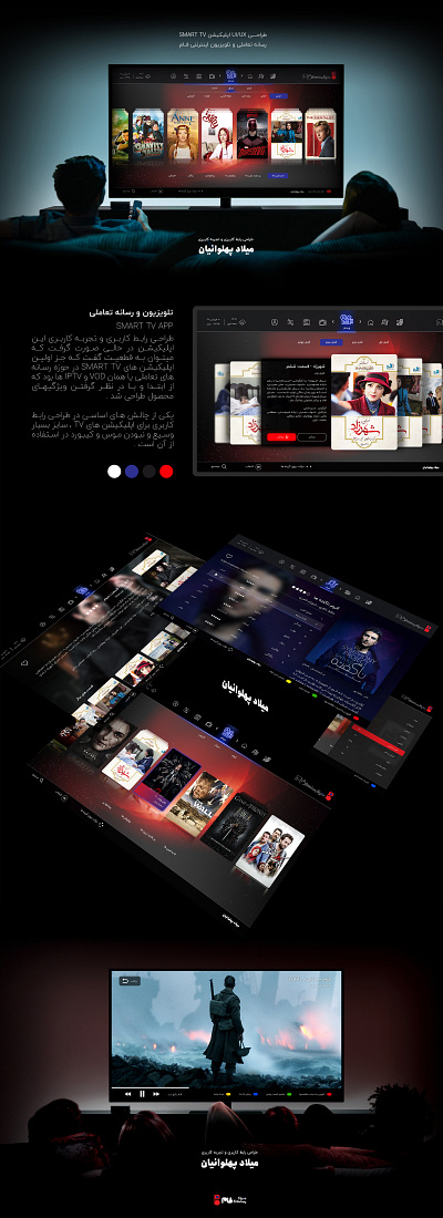 IPTV , VOD , AOD aod app branding farsi iptv landingpage rtl smarttv tv app ui ui design uidesign vod website design