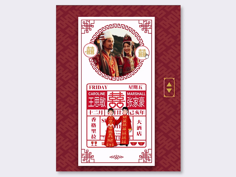 E Wedding Invitation Card adobe animate card design concept illustration interaction interaction design ui uidesign wedding invitation