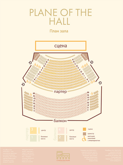 plane of the hall design graphicdesign icons identity logocreation logodesign logodesigns navigation design plan wayfinding