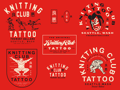 Knitting Club Tattoo badges judo knitting club lockups samurai sumo tattoo wrestling