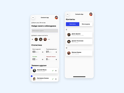Chat app app app design application branding chat chat app chatting design mobile ui ux