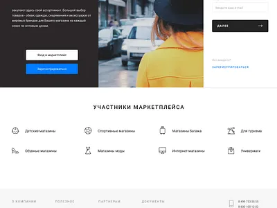 main page enter 1200 px clean colorfull design figma flat icon typography ui ux web