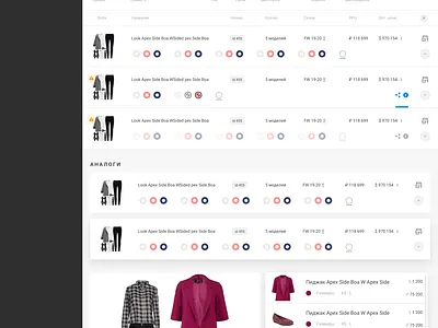 my collections clean colorfull design figma flat icon typography ui ux web