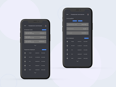 UI/UX for the app of maintaining accounts app bank bank app banking app black design figma finance flat icon minimal ui ux