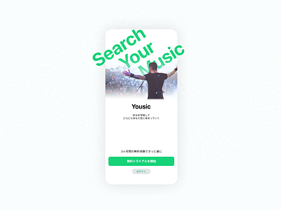 Music App UI app appdesign design ui uidesign uiux