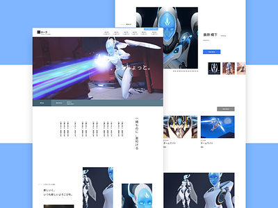 Burst Hit Scan - Web Concept blue design ui ux web white