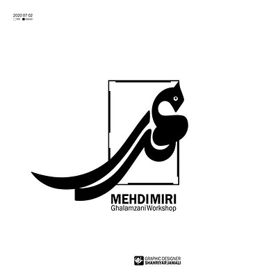 مهدی art تایپوگرافی قلم زنی هنر هنر ایرانی کالیگرافی گرافیک