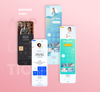 Business card app app clean clean design doctors figma friendly hebrew lawyers medics responsive interface