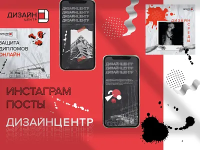 The Instagram account design TGU branding design illustration instagram template langing page packaging ui ux vector