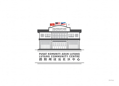 Luyang Community Centre art direction brand brand design brand identity branding community centre design identity design logo logodesign visual identity visual identity design