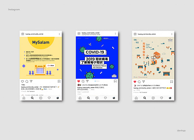 Luyang Community Centre art direction brand brand design brand identity branding design graphicdesign identity design logo logodesign visual identity visual identity