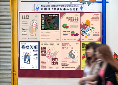 Luyang Community Centre art direction brand brand design brand identity branding design graphic design identity design logo logodesign visual identity visual identity design