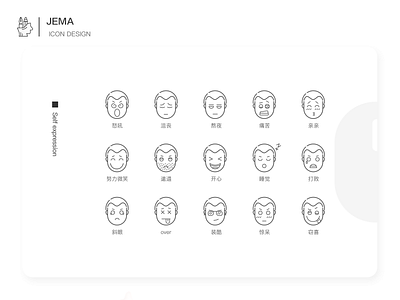expression icon ui
