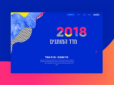 Globes Brand Rank blue colors design globes pattern rank ui