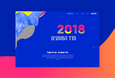 Globes Brand Rank blue colors design globes pattern rank ui