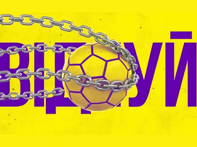 football promo 02 2d 3d 3d animation animation cinema4d football motion motion design motion graphics motiongraphics