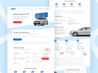 Landing page for loan organization design loan money ui web website