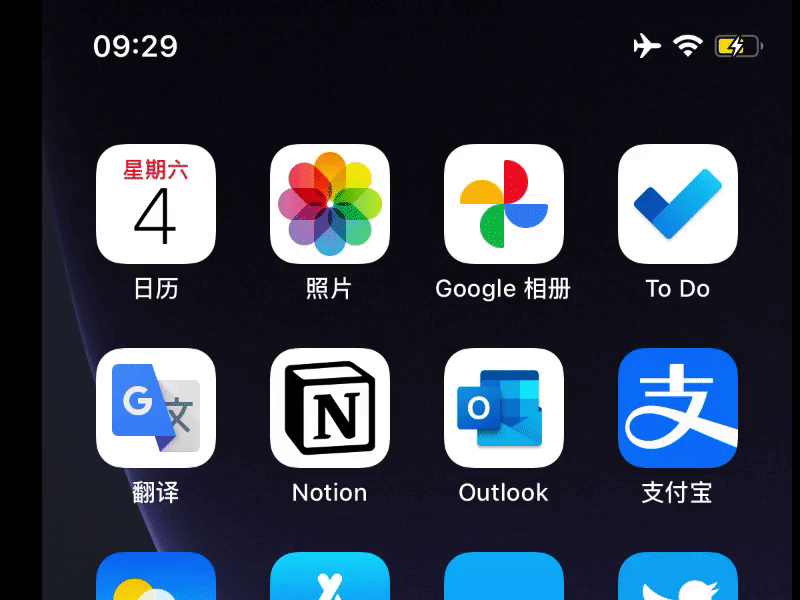 Message Notification adobexd dailyui