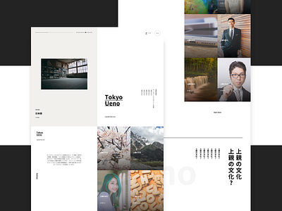 Inner Web Concept black design ui ux web web design website white