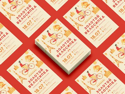 Плакат bicycle poster print афиша плакат постер