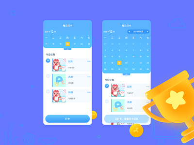 duyaya打卡页面 app design icon ui ux