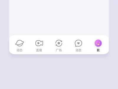 Tab Bar Design app bar icon tab tabbar ui ux vector