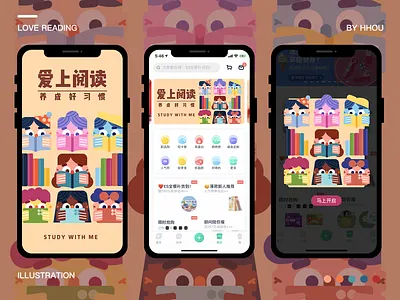 Love reading app art banner branding design illustration mobile typography ui vector