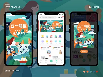 Vacation travel app art banner branding design illustration mobile typography ui vector