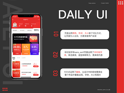 DAILY UI ui