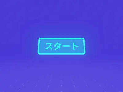 VR Button Interaction 3d after effects animation ar button design exploration hover interaction design microinteractions product design ui ui animation ui design ux ux design virtual reality vr vr button vr design xr