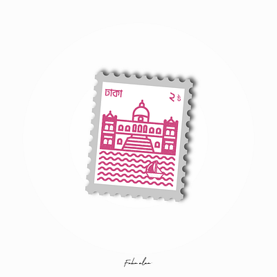 Ahsan manzil - Postage stamp bangla bangladesh dhaka heritage line art line artwork postage postage stamp vector