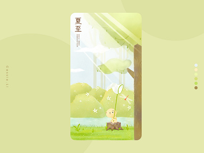 The Summer Solstice illustration paintings poster