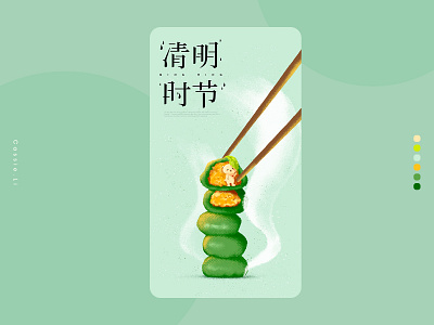 Qingming Festival illustration paintings poster